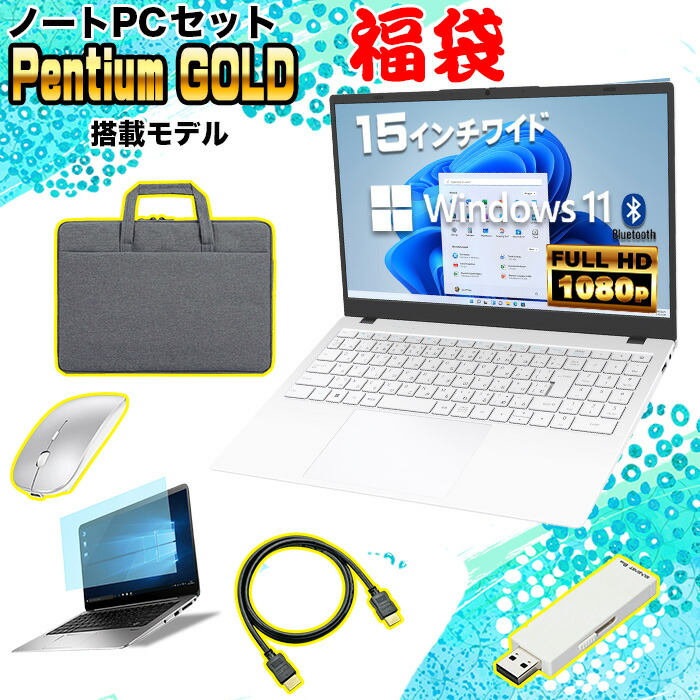 熱い時節も好いたらしいに！高冷やかす 水冷ゲーミングパソコン特集