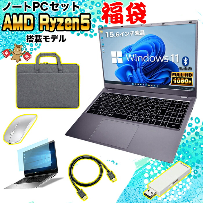 熱い時節も好いたらしいに！高冷やかす 水冷ゲーミングパソコン特集