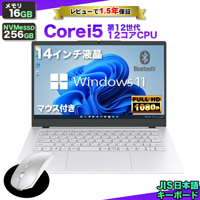 楽天市場】【新品ノートパソコン】ノートパソコン PASOUL NC14J 14