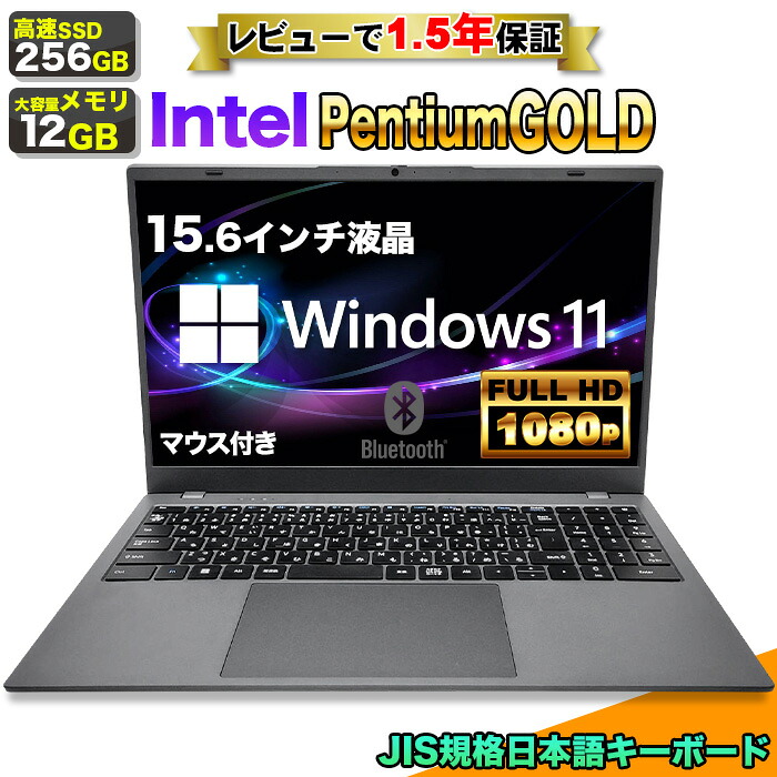 百貨店大売り出し押さえる商いもの寄せあつめる！