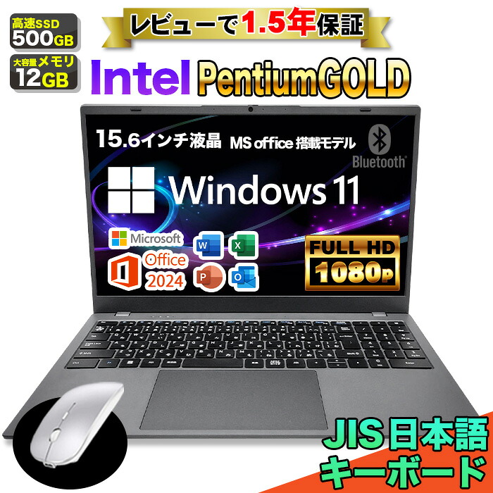 熱い時節も好いたらしいに！高冷やかす 水冷ゲーミングパソコン特集