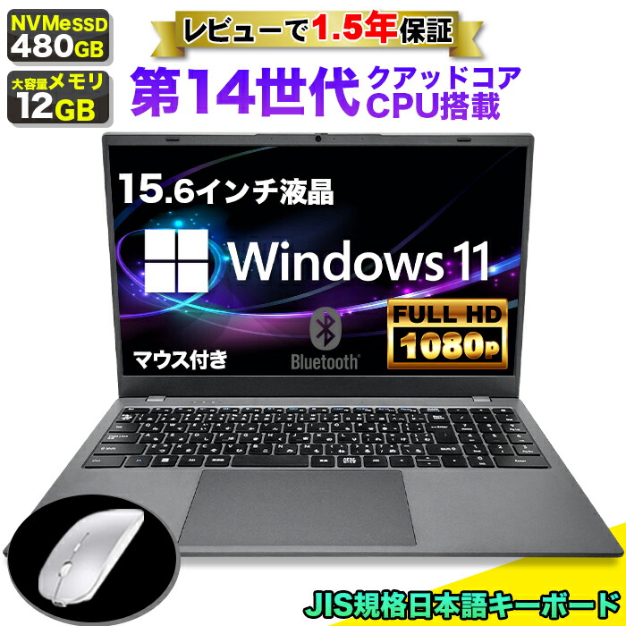 楽天市場】GTBOXノートパソコン 15.6インチ N5095 ノートPC サクサクな