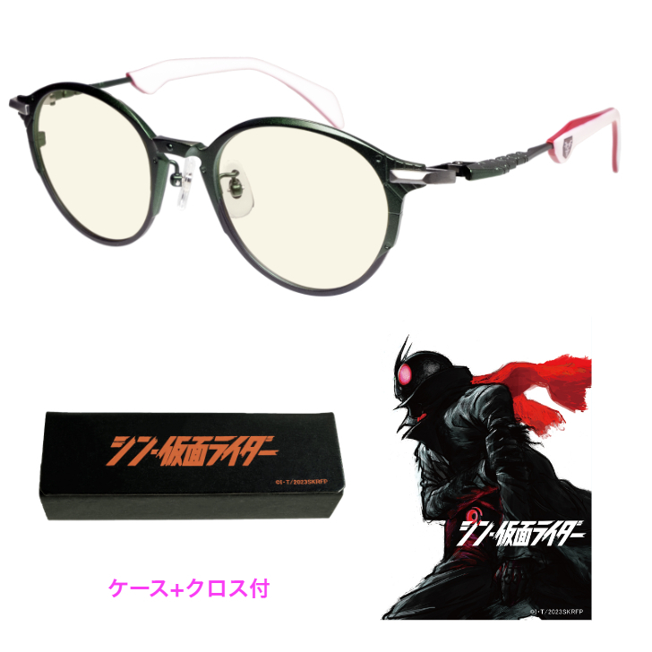【新品未使用】トライガン ヴァッシュ サングラス トライガン】 ヴァッシュ・ザ・スタンピードサングラス再販売