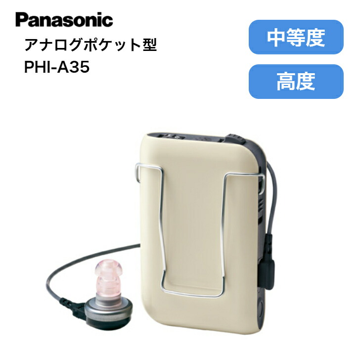 パナソニックプレイヤー、アイワ製品２点 付属品 極美品 aiwa アイワ HS-PX530 オーディオカセットプレイヤー