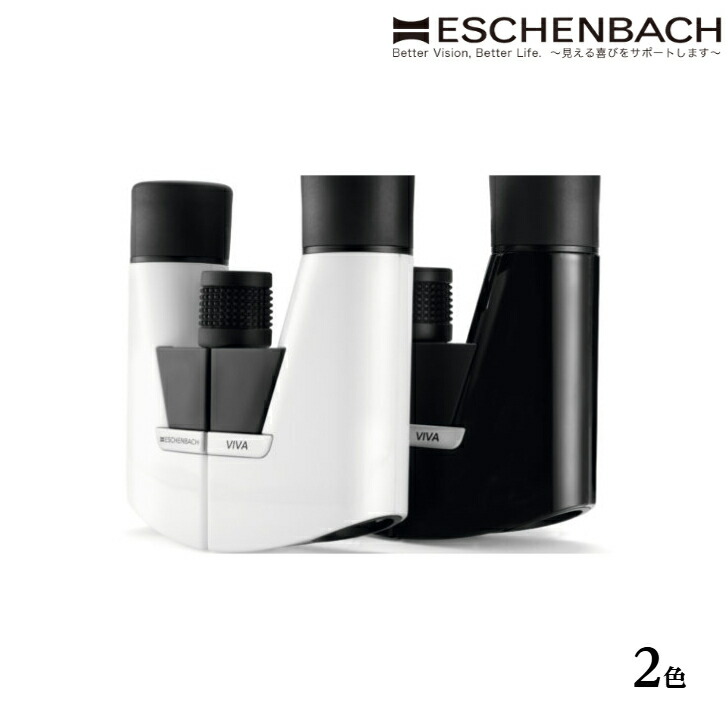ESCHENBACH エッシェンバッハ　オペラグラス　ビバ・フェスティバル　倍率：6倍｜快適生活応援SHOP　店