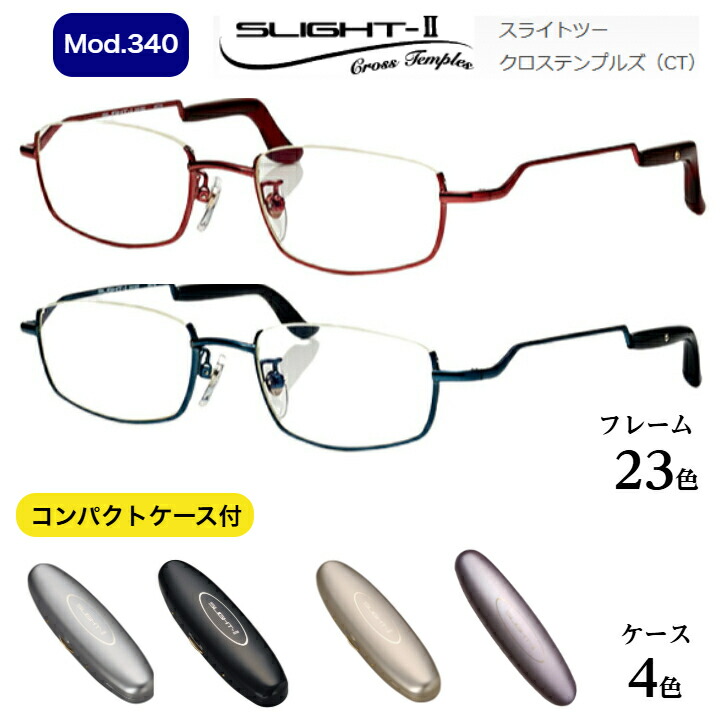 持ちはこぶ用パウダーコンパクト老眼鏡 カンダスライト2 Mod.340（HOYA非球面1.6薄型水晶体付）ひな形：日本製