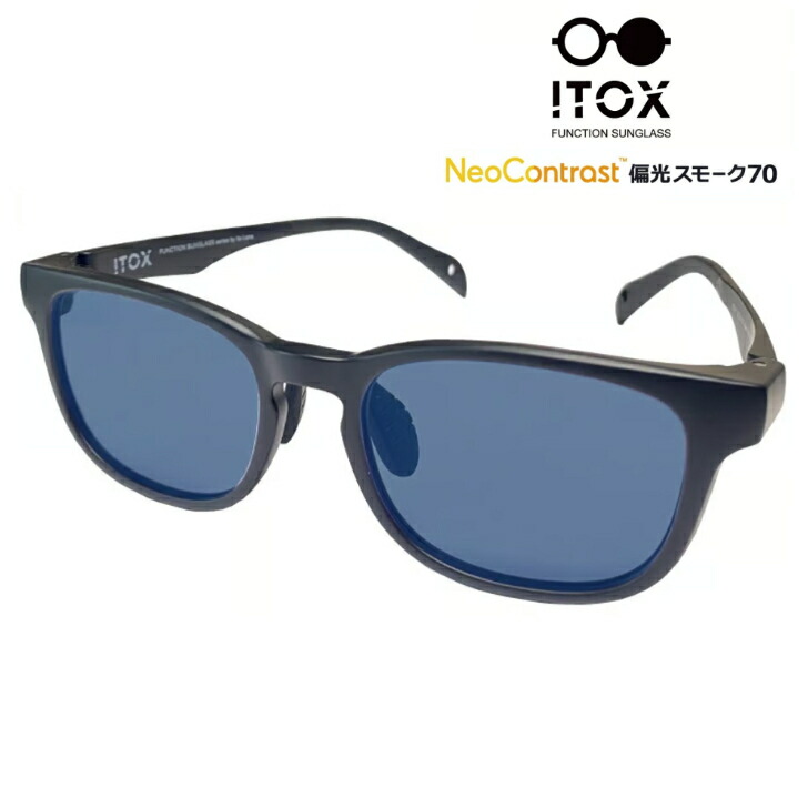 ITOX&minus;イトックス　ネオコントラスト 偏光スモーク70（度なし）メンズ　レディース｜快適生活応援SHOP　店 10,582円
