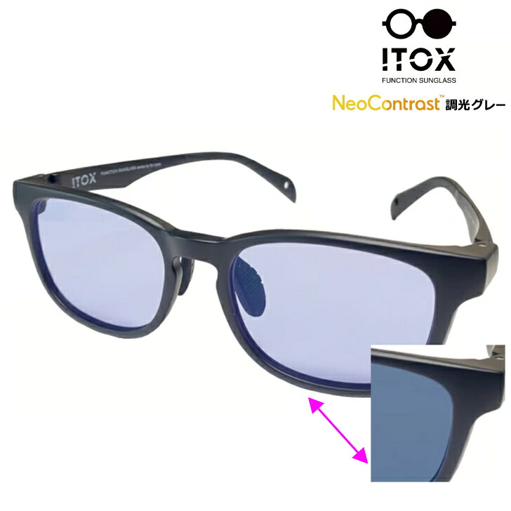 ITOX - イトックス　ネオコントラスト 調光グレー（度なし）｜快適生活応援SHOP　店 11,154円