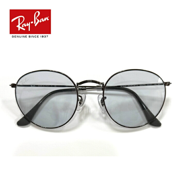 楽天市場】Ray-Ban レイバンサングラス RB3447-004-T1 調光レンズ