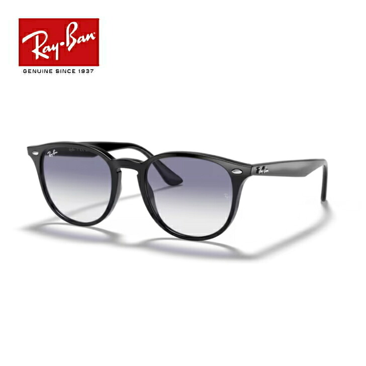 Ray-Ban　レイバンサングラス ORB4259F 601/19 53□20 -150 18,168円