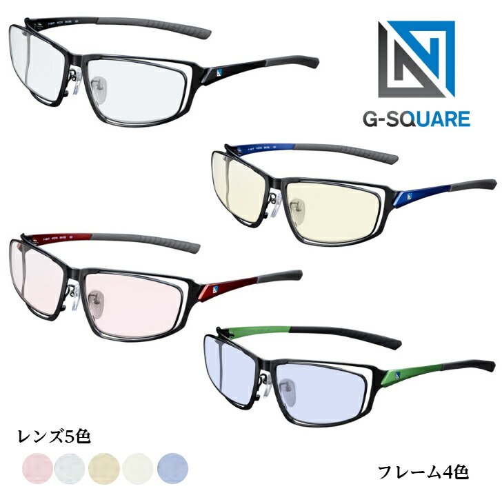 NIDEK G-SQUARE （ニデック ジースクエア）ゲーミンググラス Professional Model（職業的模範例）フルリムタイプ（度なし）日本製