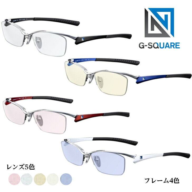 NIDEK G-SQUARE （ニデック ジースクエア）ゲーミンググラス Professional Model（職業的模範例）ナイロールタイプ（度なし）日本製