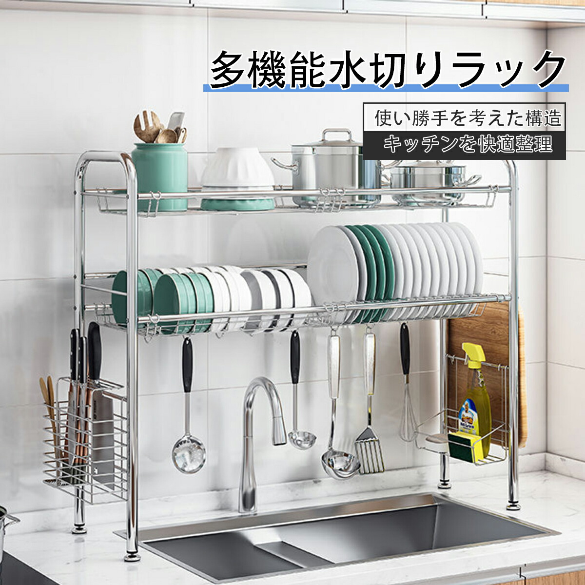 楽天市場 キッチン 家電 キッチン収納 水切り 水切りかご ラック 奥行がスリムになったシンク上水切りカゴ ラック Wバスケット レギュラー ディノス家具 楽天市場店