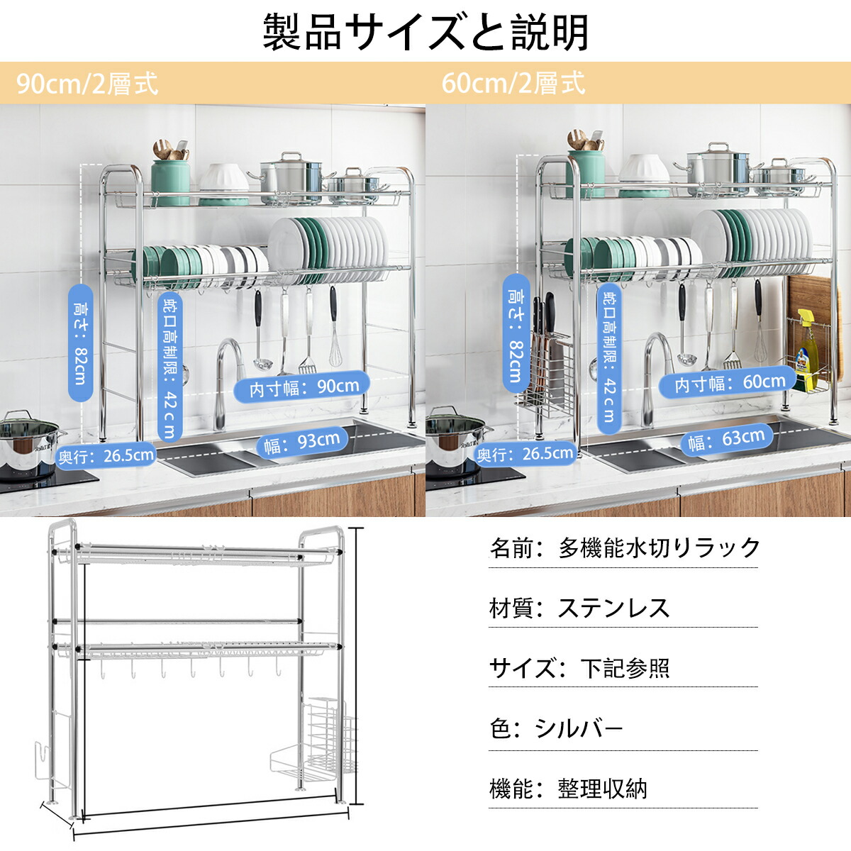 2段式大容量ステンレス水切りラック ステンレス製 おしゃれ シンク グラス 収納 おすすめ キッチンラック Restorationgardner Org