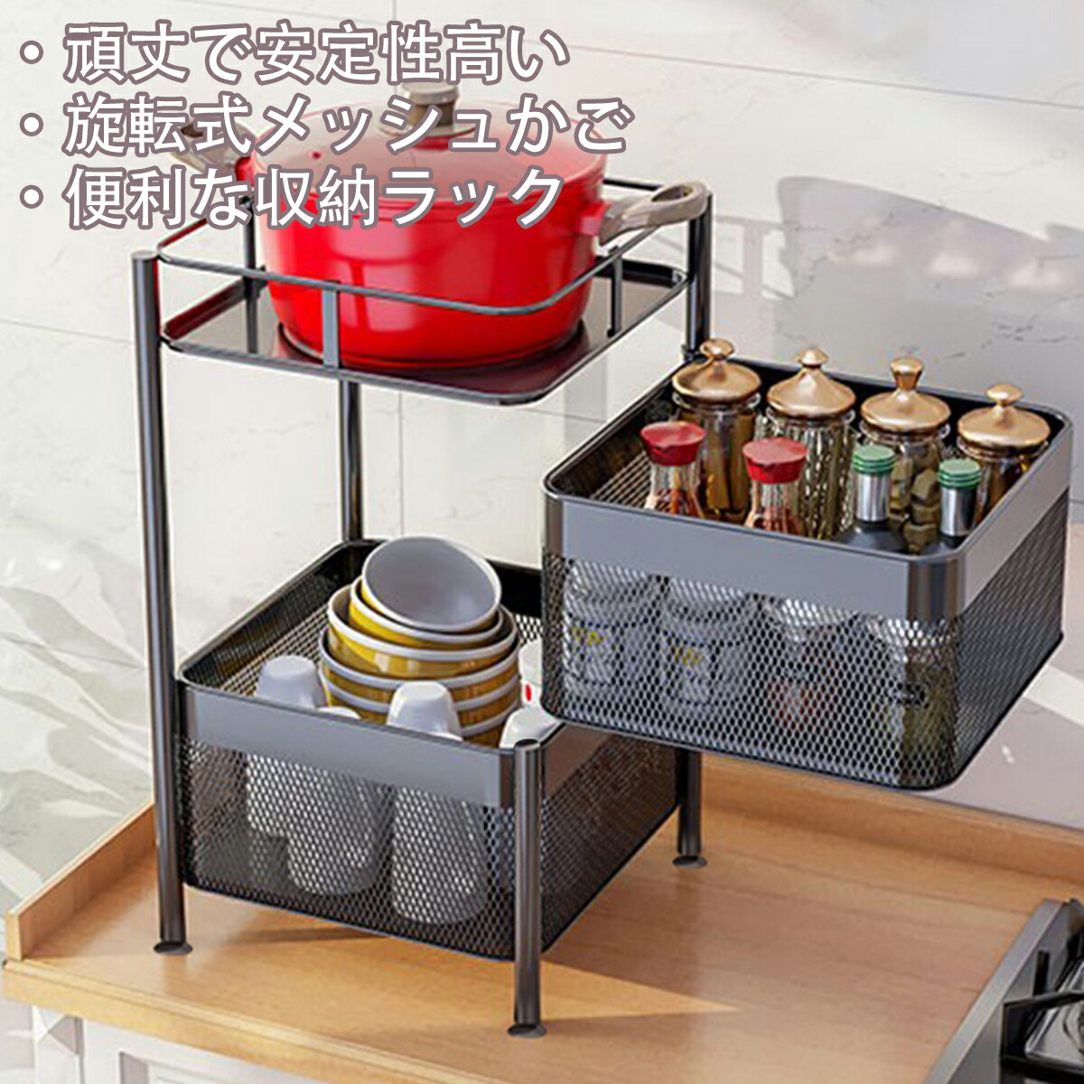 2レブルツバスケットゴールホルダー 野菜スタンドバー狙いス バスケットランプ 陳列箱 厨保管 スタンド 近代的な果物かご 野菜収納 ホルダー好運ブレッド 収納 かご 小物入れ バスケット 導線 カゴ 小物収納 バスケット リビング収納 ラック スタンド 貨物輸送無料 Geo2