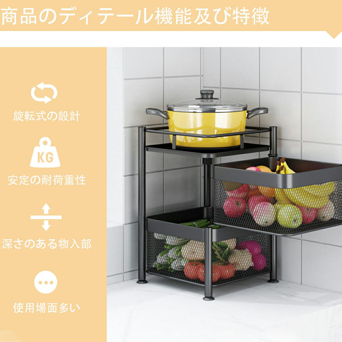 2レブルツバスケットゴールホルダー 野菜スタンドバー狙いス バスケットランプ 陳列箱 厨保管 スタンド 近代的な果物かご 野菜収納 ホルダー好運ブレッド 収納 かご 小物入れ バスケット 導線 カゴ 小物収納 バスケット リビング収納 ラック スタンド 貨物輸送無料 Geo2