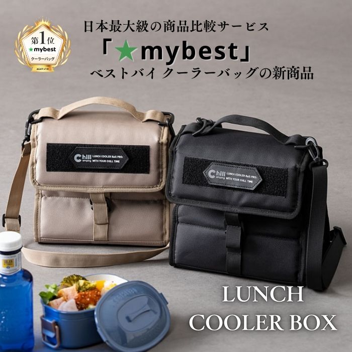 楽天市場】【高評価☆4.52 5万個突破】 保冷力最大36時間 2L