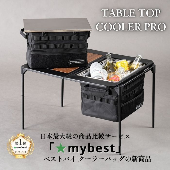 grn outdoor MEKAKUSHI SIDE TABLE オプション付 grn outdoor MEKAKUSHI SIDE TABLE オプション付