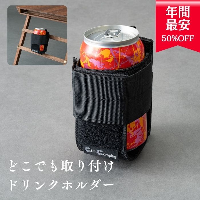 BALLISTICS - kk_jouカーミットサイドボックス&amp;ドリンクホルダー バリスティクス バリスティクス ドリンクホルダー BALLISTICS DRINK HOLDER