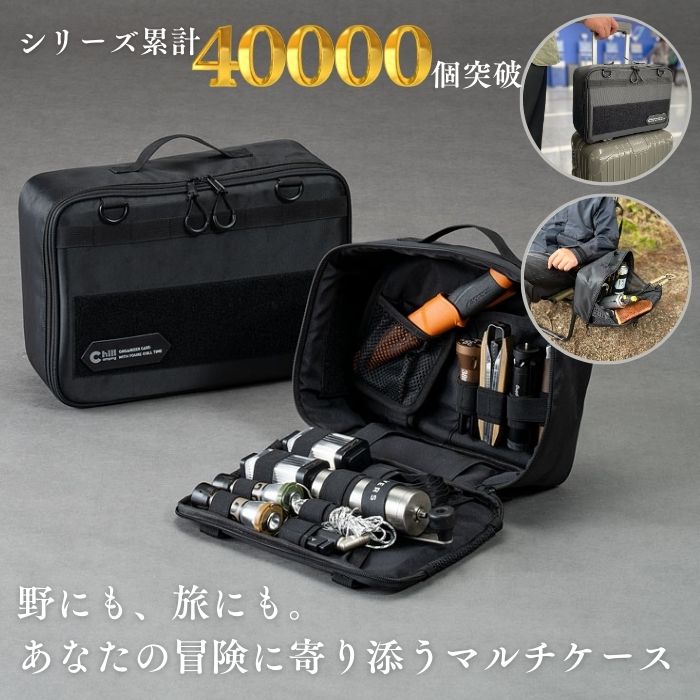 Chill Camping チルキャンピング　収納ケース＆クーラーBOXセット 61w19A5L+YL._AC_UL210_SR210,
