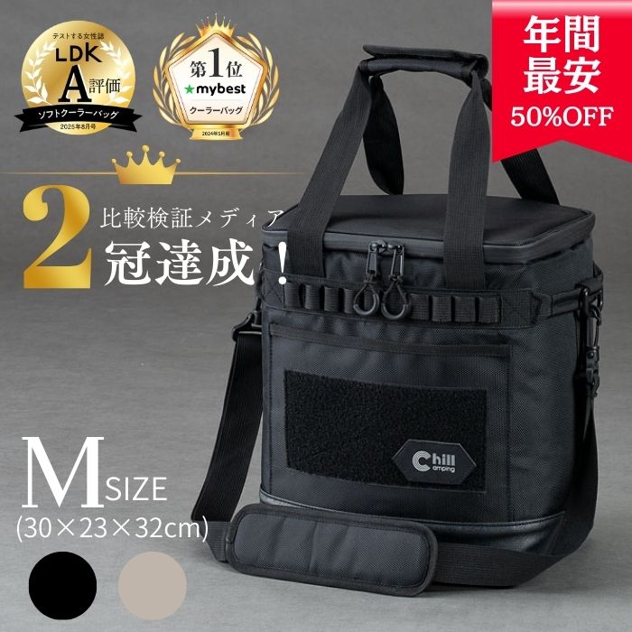 楽天市場】【シリーズ累計40000個超】Chill Camping（チルキャンピング