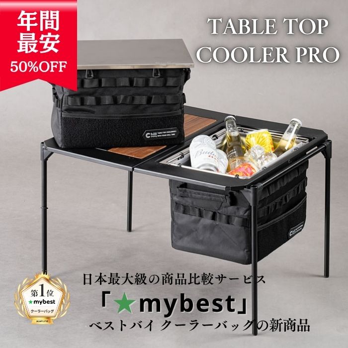 楽天市場】【ランキング独占 累計5万個】 ソフトコンテナ Chill