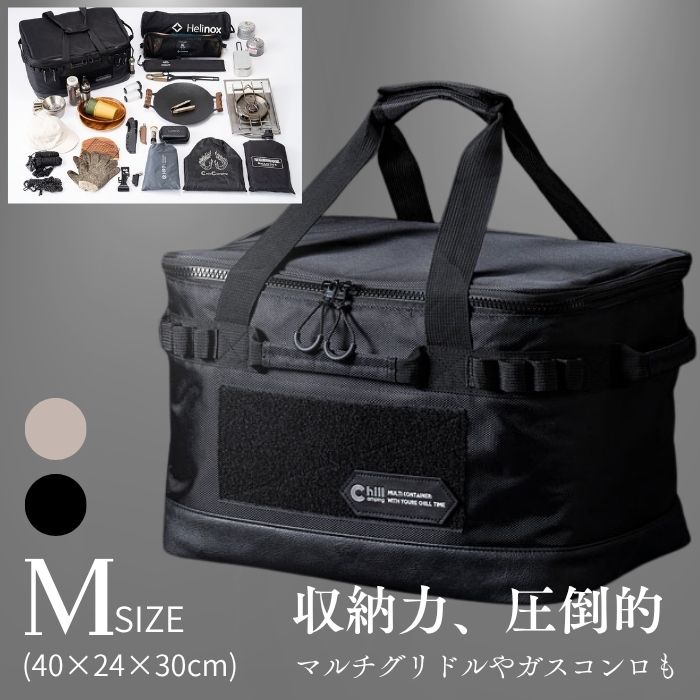 楽天市場】【日本ブランド・累計販売数48万個】ソフトコンテナ Chill 