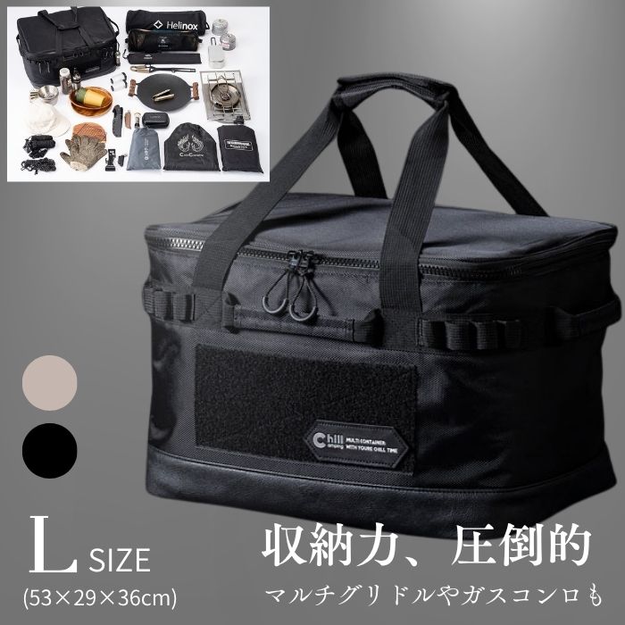 楽天市場】【日本ブランド・累計販売数48万個】 ソフトコンテナ Chill 