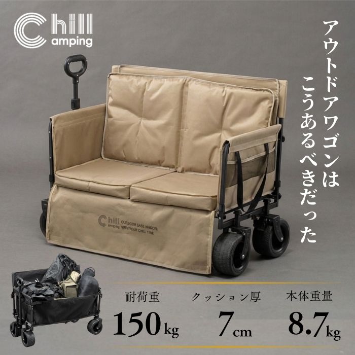 美品　ビューティ＆ユース ユナイテッドアローズ コンパクトチェアテーブルセット SALE／40%OFF】【別注】 ＜COLEMAN＞ COMPACT CHAIR TABLE SET