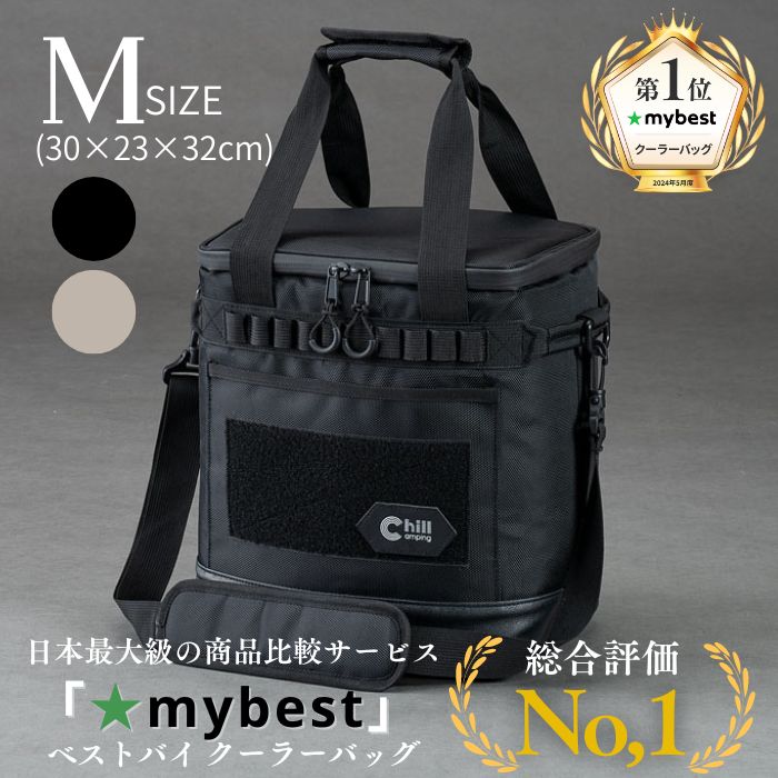 楽天市場】【高評価☆4.52 5万個突破】 保冷力最大36時間 2Lペットボトル縦入れ可能 ChillCamping チルキャンピング  クーラーボックス Lサイズ ソフトクーラー 保冷バッグ クーラーバッグ アウトドア キャンプ ペットボトルクーラー【30日間保証付き】 : Chill  Camping ...