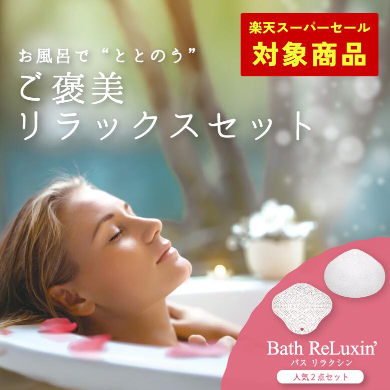 サンパック6月百貨店SALE