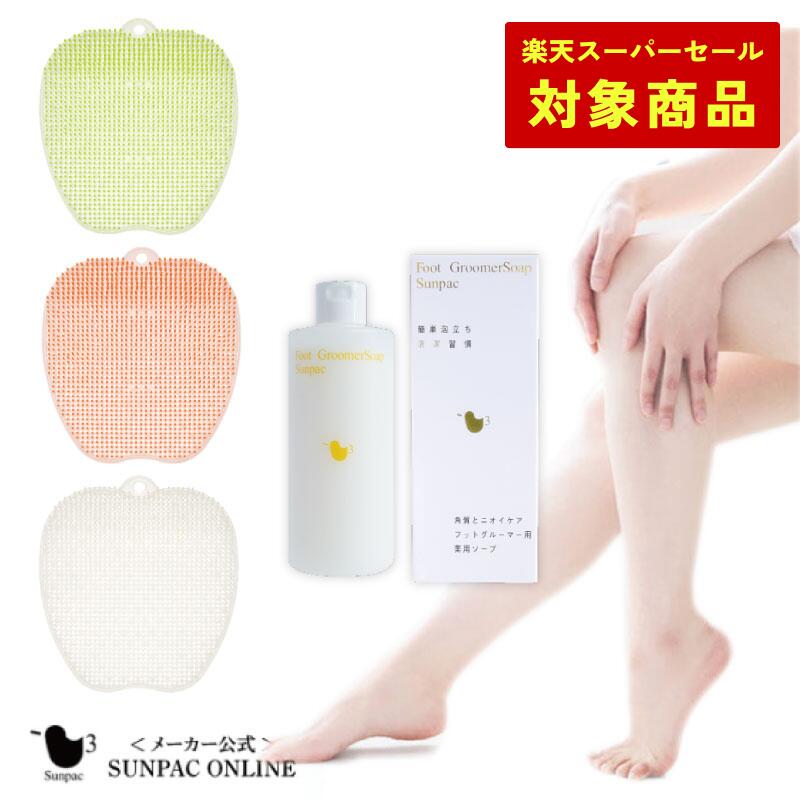 サンパック6月百貨店SALE