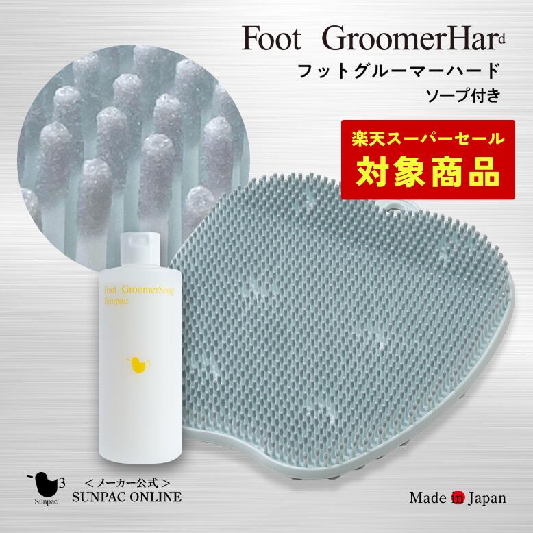 サンパック6月百貨店SALE