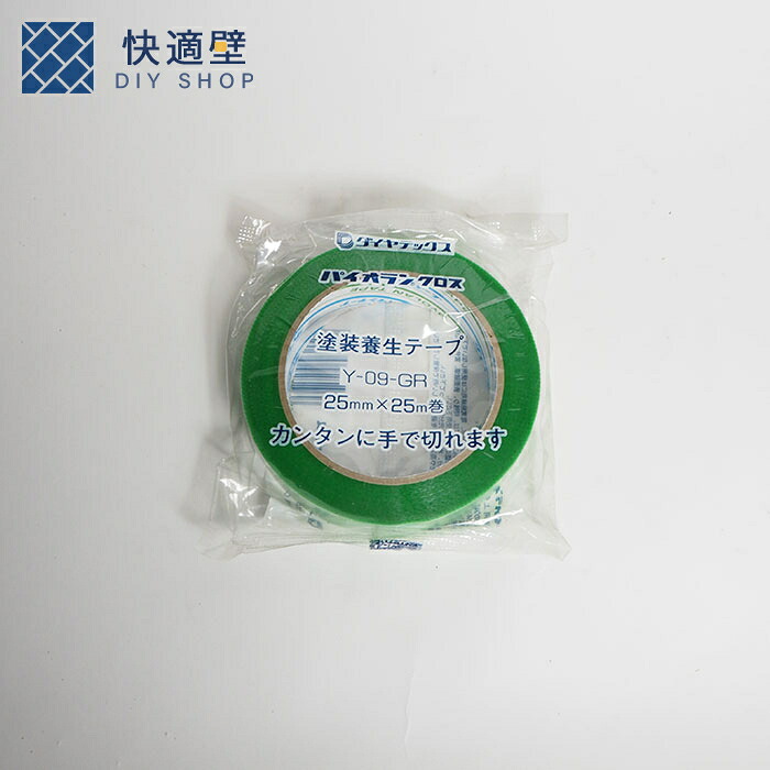 パイオランテープ25mm　60巻入り　ダイヤテックス　パイオランクロス　養生　業務用　　DIY｜快適壁DIYSHOP