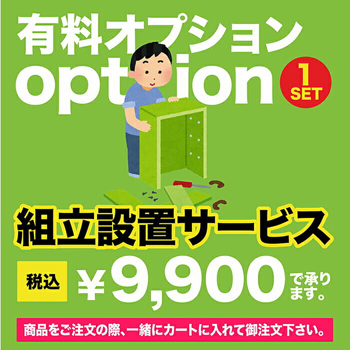 千葉県で家電レンタル 家具レンタルはらくらくライフ