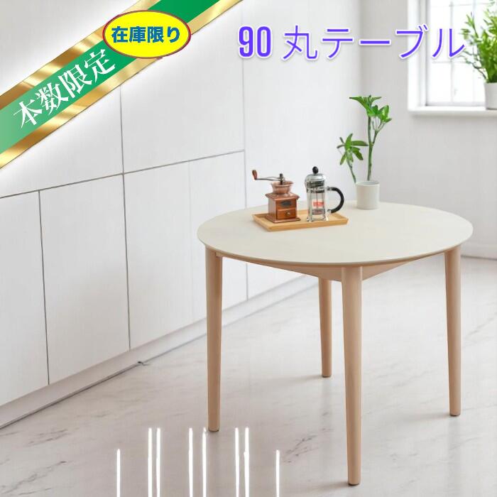 90～120幅 食器棚