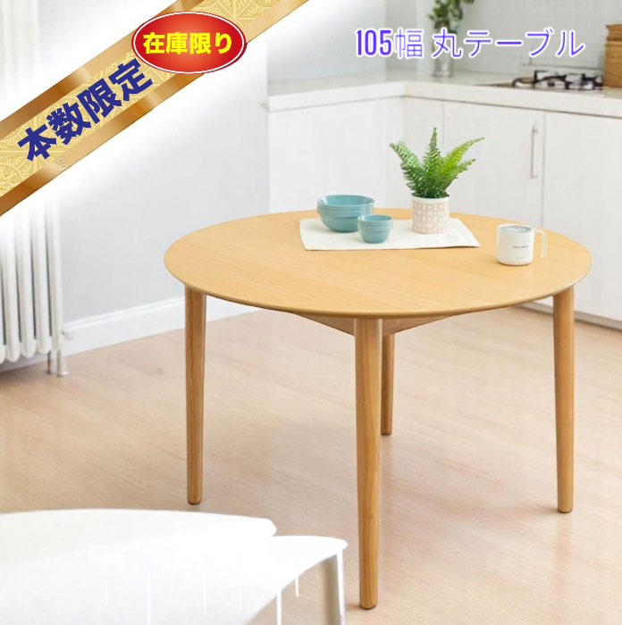 90～120幅 食器棚