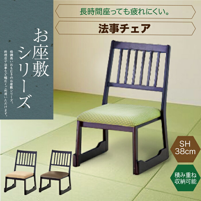 90～120幅 食器棚 イス・チェア-インテリア・寝具・収納-座椅子