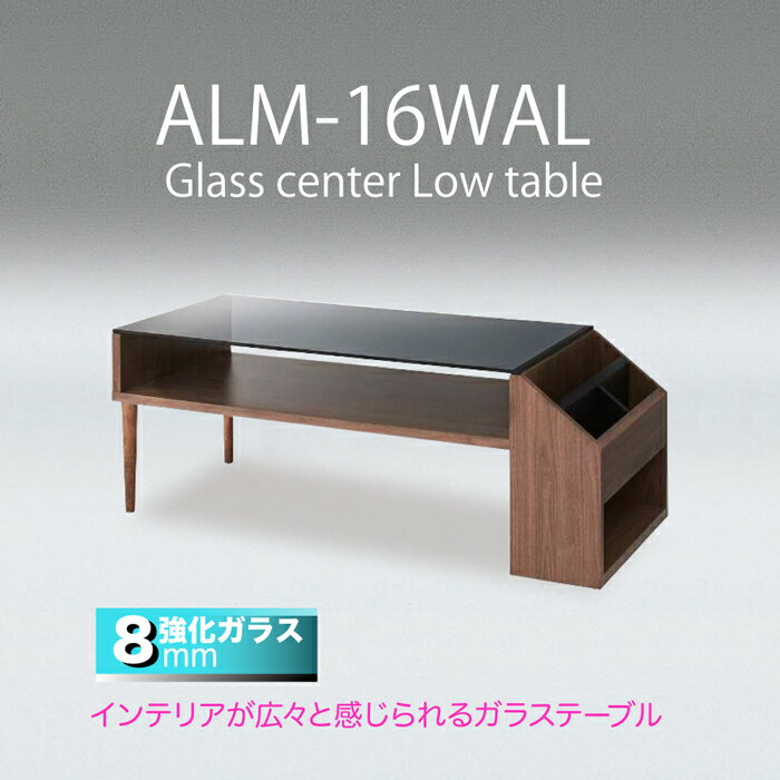 楽天市場】IDEE/イデー アルミシード テーブル 3 シーズ ガラス