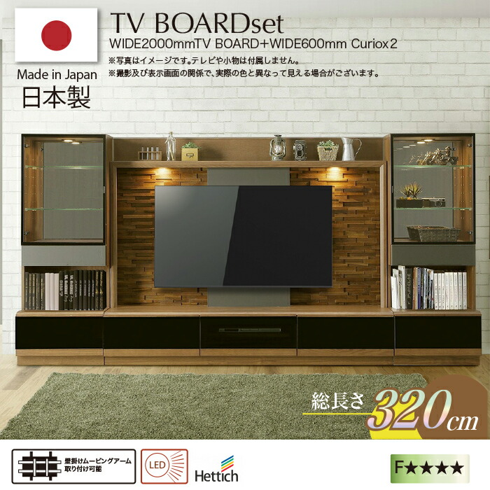 テレビボード 50 60 65インチ 型 壁面 収納 キャビネット TV 台 cho00014.jpg