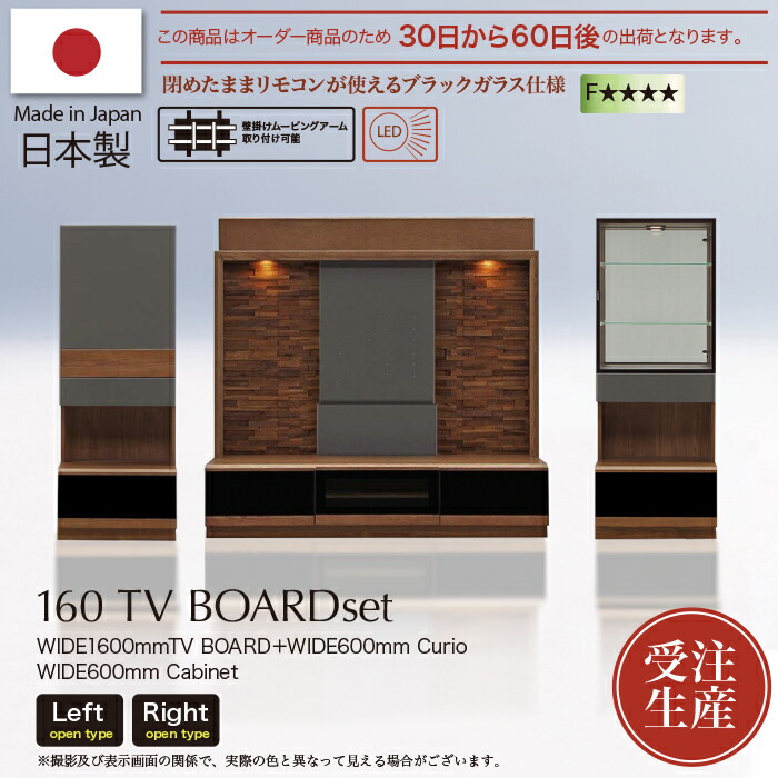 60幅 完成品 Tv 60幅 キュリオ サイドボード テレビボード 60幅 キャビネット 完成品 幅160cm 壁面 リビングボード ボード 壁面収納テレビ台 コレクションボード ガラス棚 開梱設置 ハイタイプ 壁面収納 壁面 壁面テレビ台 快適家具27度tv ボード 壁面収納テレビ台 幅 60幅 完成品 Tv 60幅 キュリオ サイドボード テレビボード 60幅 キャビネット 完成品 幅160cm 壁面 リビングボード ボード 壁面収納テレビ台 コレクションボード ガラス棚 開梱設置 ハイタイプ 壁面収納 壁面 壁面テレビ台 快適家具27度tv ボード 壁面収納テレビ台 幅