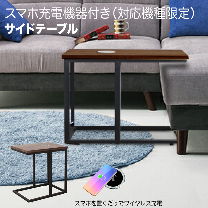 【匿名配送】estic サイドテーブル sml00027.jpg