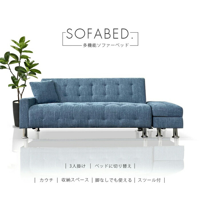 カウチソファー ソファーベッド コーナーソファー ソファーセット カウチソファ ス