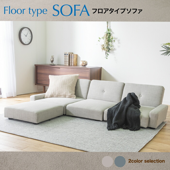 楽天市場】ソファーベッド ソファー ソファーセット ベッド