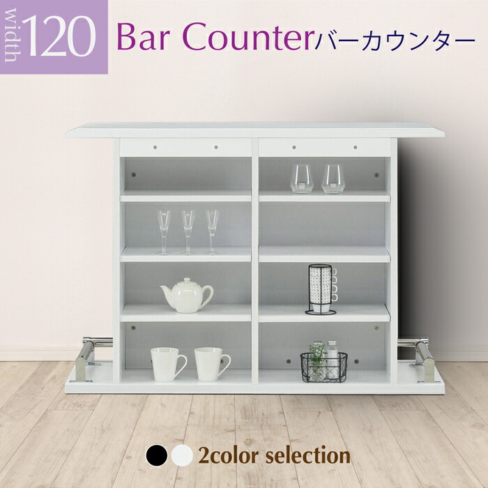 バーカウンター バーカウンターテーブル 自宅 ホームバー用インテリア カウンターテー