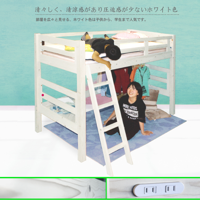 楽天市場 ロフト ベット ベリー ミドル タイプ 18 5 日本製 組立タイプ 快眠ベッド 人気 ベット かわいいベット 子供部屋ベット Bed 組み立て式ベッド テーブル付き ハンガー付き 選べる2色対応 快適家具27度