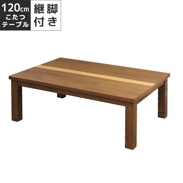 こたつセット ダイニングこたつ こたつ コタツ 暖卓 コタツセット こたつふとん こたつ布団 ブラウン 高さ調整可能 テーブル 暖房機器 省エネ ヒーター ハイタイプ 26,530円