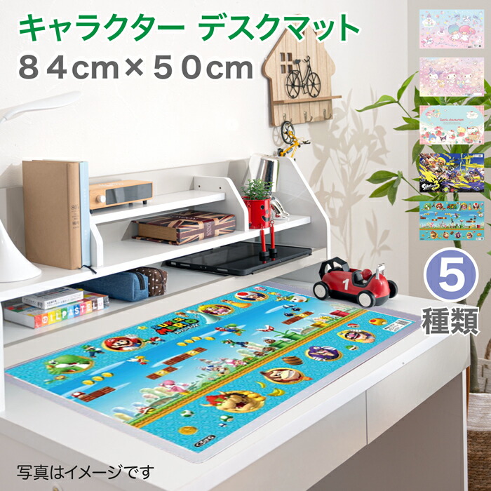 くろがね　スーパーマリオワールド　壁掛収納 くろがねスーパーマリオワールド壁掛収納