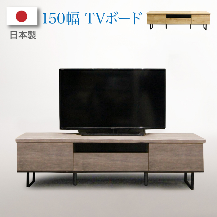 楽天市場】完成品 タンス テレビ台 60 ミドル TV台 ミライ nak00060 9-1 幅 : 快適家具27度