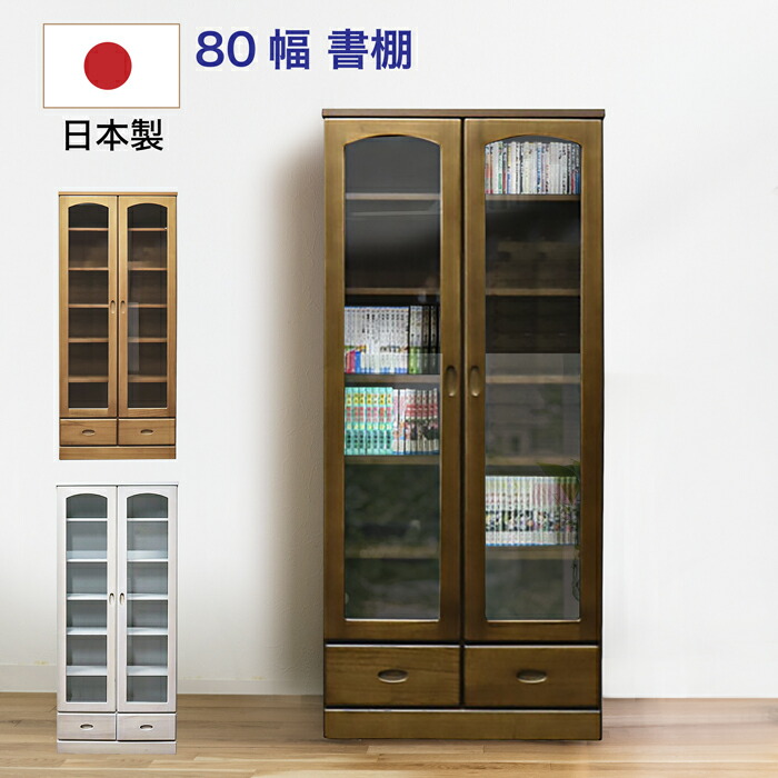 90～120幅 食器棚